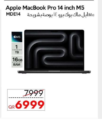 Apple available at آي كونكت in قطر - الوكرة