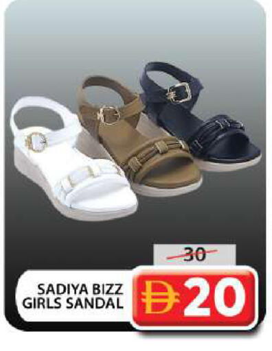 available at جراند هايبر ماركت in الإمارات العربية المتحدة , الامارات - دبي