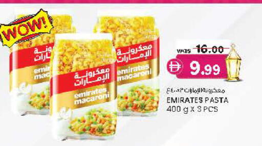 available at Safa Hyper in UAE - Al Ain