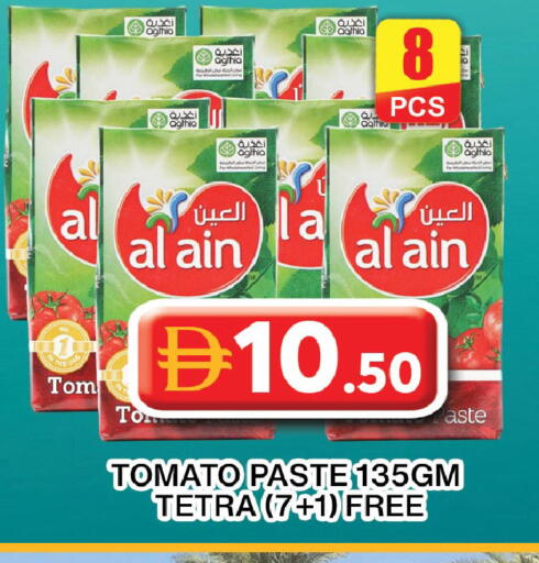 Tomato available at جراند هايبر ماركت in الإمارات العربية المتحدة , الامارات - دبي