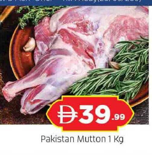 available at AL MADINA in UAE - Sharjah / Ajman