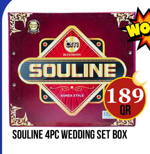 available at دبي شوبينغ سنتر in قطر - الوكرة