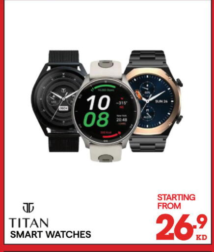 available at X-Cite in Kuwait - Kuwait City