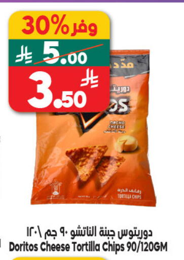 available at Dukan in KSA, Saudi Arabia, Saudi - Medina