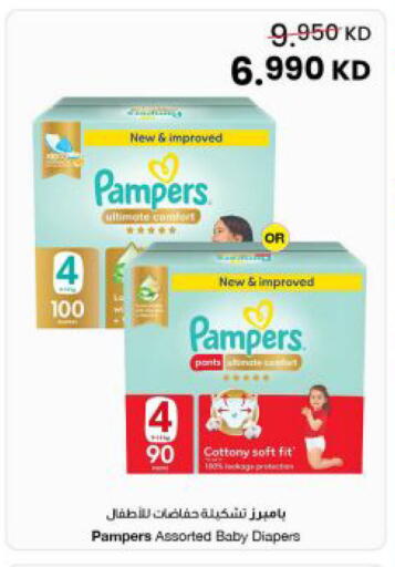 available at مركز سلطان in الكويت - مدينة الكويت