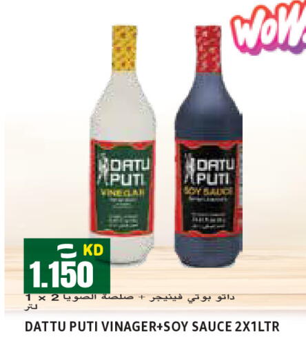 available at Sabsah Hypermarket in Kuwait - Ahmadi Governorate