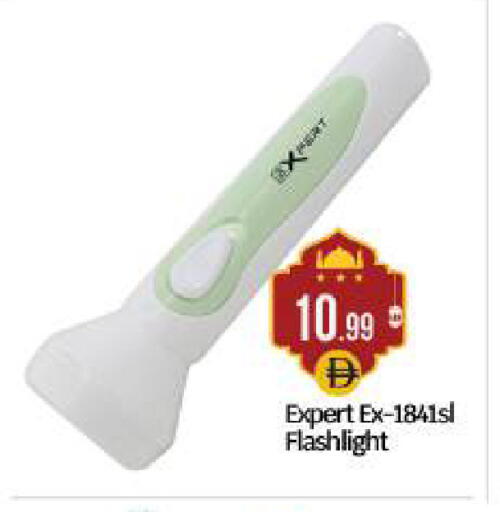 available at بيج مارت in الإمارات العربية المتحدة , الامارات - أبو ظبي