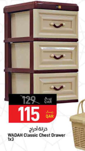 available at ســبــار in قطر - أم صلال