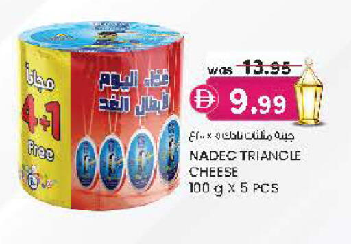 available at Safa Hyper in UAE - Al Ain