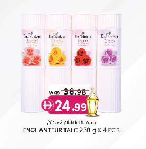 available at Safa Hyper in UAE - Al Ain