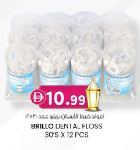 available at ك. إم. هايبرماركت in الإمارات العربية المتحدة , الامارات - أبو ظبي