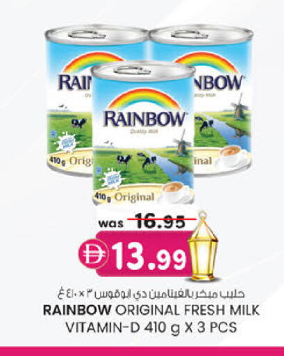 available at ك. الم. للتجارة in الإمارات العربية المتحدة , الامارات - الشارقة / عجمان