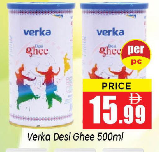 available at Neomart Hypermarket in UAE - Sharjah / Ajman