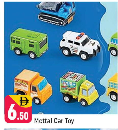 available at Shaklan  in UAE - Dubai