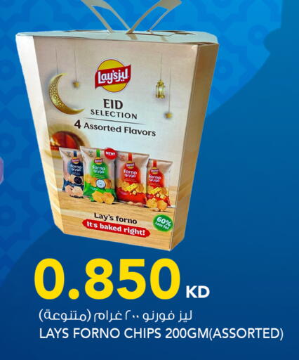 available at  ALNASSER HYPERMARKET in Kuwait - Ahmadi Governorate