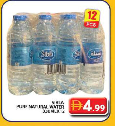 available at جراند هايبر ماركت in الإمارات العربية المتحدة , الامارات - دبي