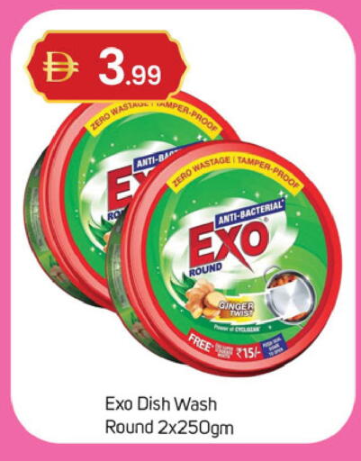 Ginger available at سوق طلال in الإمارات العربية المتحدة , الامارات - دبي