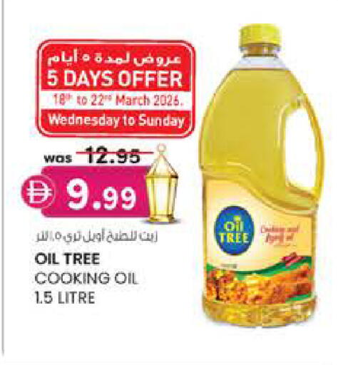 available at K M Trading  in UAE - Fujairah