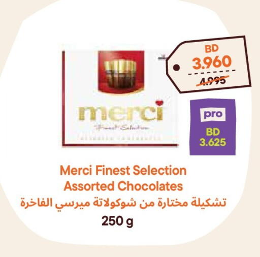 available at Talabat Mart in Bahrain