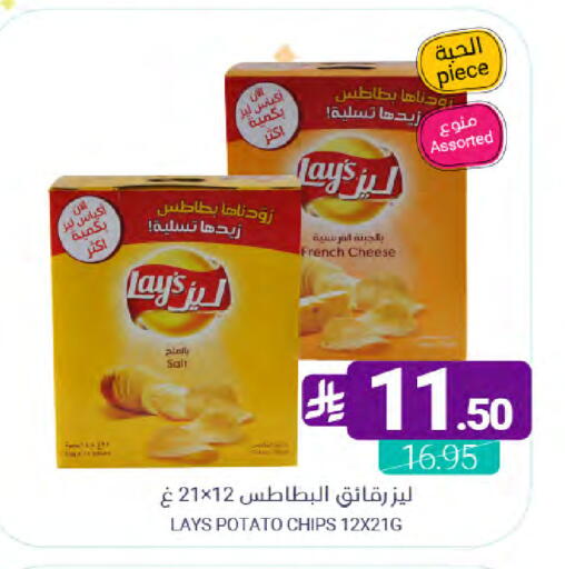 Potato available at Muntazah Markets in KSA, Saudi Arabia, Saudi - Dammam