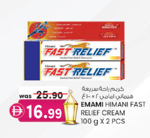 available at ك. الم. للتجارة in الإمارات العربية المتحدة , الامارات - الشارقة / عجمان