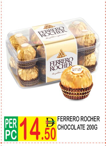 available at دريم لاند in الإمارات العربية المتحدة , الامارات - دبي