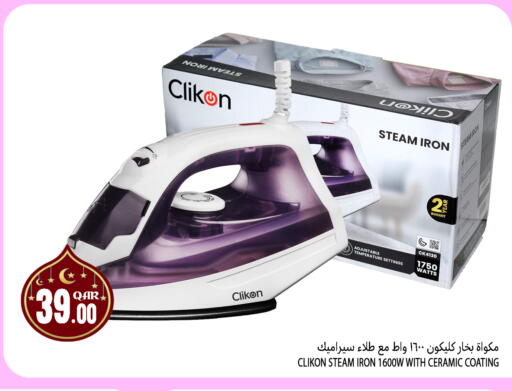 available at Food Palace Hypermarket in Qatar - Al Wakra