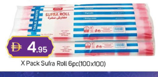 available at سوق طلال in الإمارات العربية المتحدة , الامارات - دبي