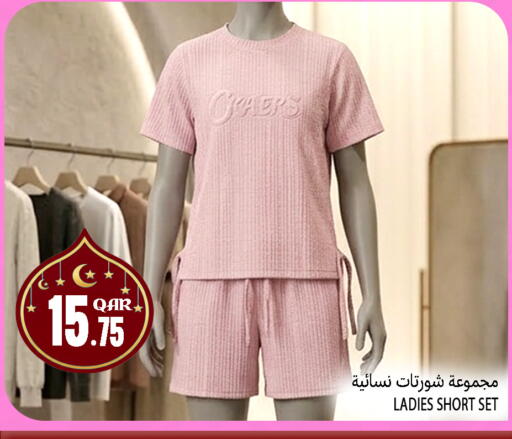 available at قصر الأغذية هايبرماركت in قطر - الوكرة