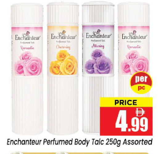 available at Neomart Hypermarket in UAE - Sharjah / Ajman