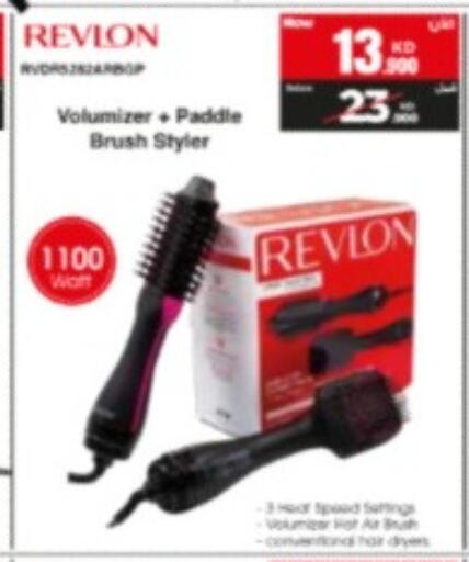 available at بست اليوسفي in الكويت - مدينة الكويت