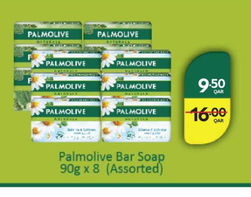 available at كارفور in قطر - الريان