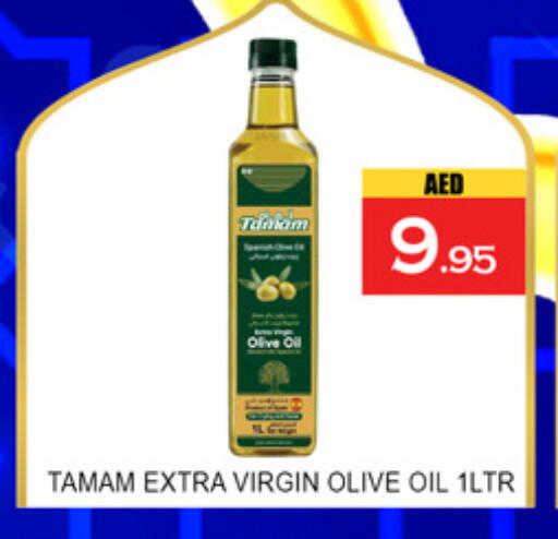 available at لكي سنتر in الإمارات العربية المتحدة , الامارات - الشارقة / عجمان