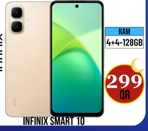 available at دبي شوبينغ سنتر in قطر - الوكرة