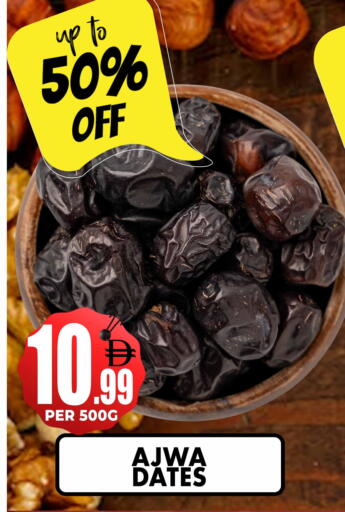 available at مركز الخصومات سنترو in الإمارات العربية المتحدة , الامارات - دبي