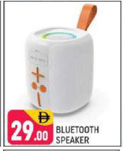 available at Shaklan  in UAE - Dubai