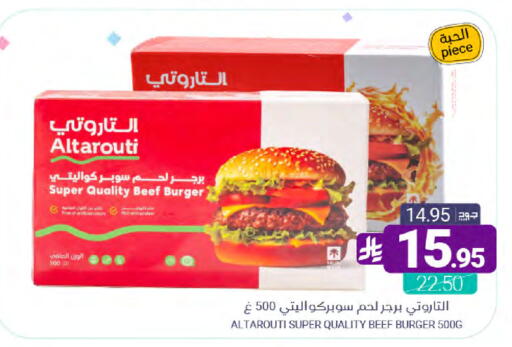 available at Muntazah Markets in KSA, Saudi Arabia, Saudi - Dammam