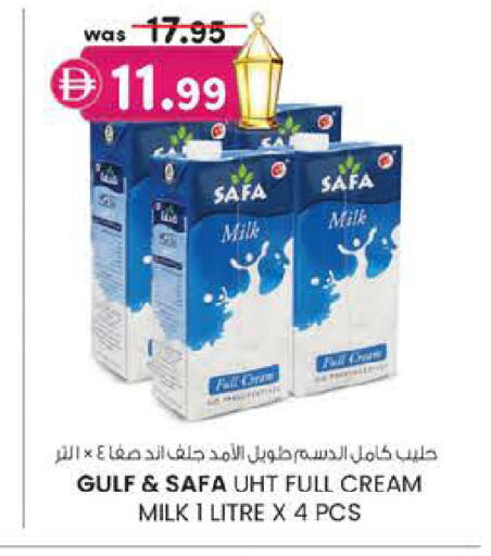 available at Safa Express Supermarket in UAE - Abu Dhabi