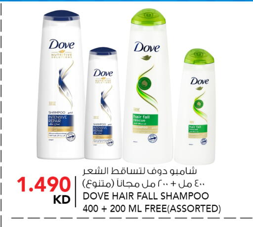 available at  ALNASSER HYPERMARKET in Kuwait - Ahmadi Governorate
