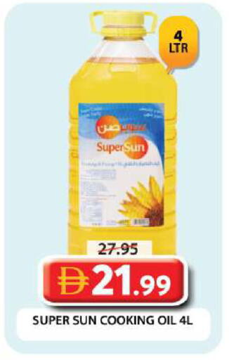 available at Grand Hyper Market in UAE - Dubai