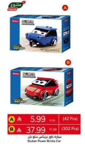 available at Hyper Panda in KSA, Saudi Arabia, Saudi - Najran