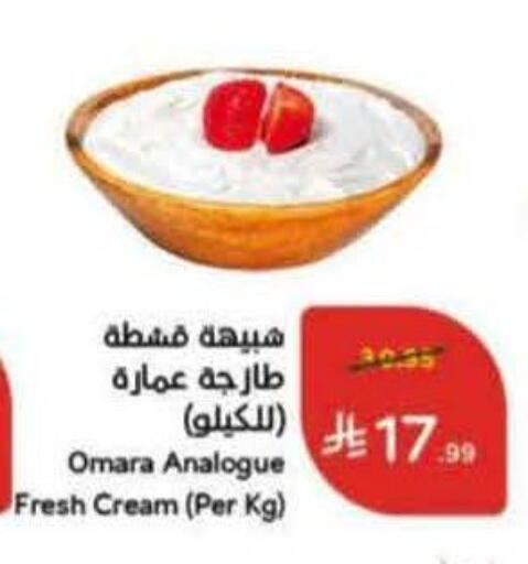 available at هايبر بنده in مملكة العربية السعودية, السعودية, سعودية - القطيف‎