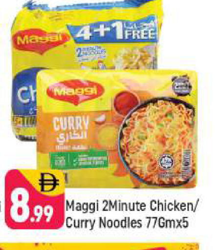 available at Shaklan  in UAE - Dubai