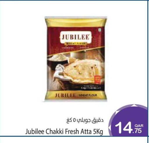 available at Megamart in Qatar - Al Wakra