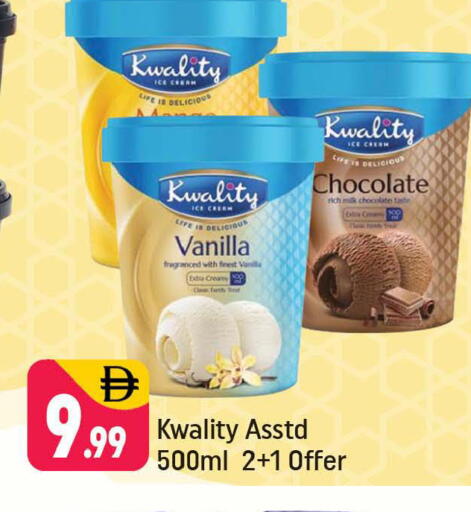 Vanilla available at Shaklan  in UAE - Dubai