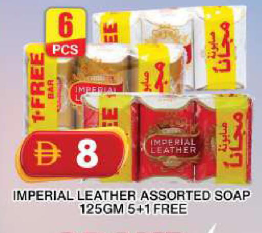 available at جراند هايبر ماركت in الإمارات العربية المتحدة , الامارات - دبي