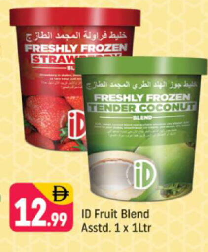 Coconut available at Shaklan  in UAE - Dubai