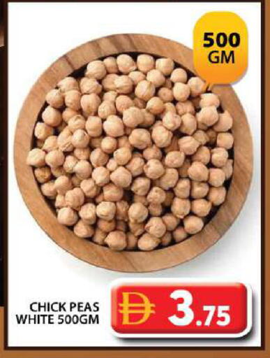 Peas available at جراند هايبر ماركت in الإمارات العربية المتحدة , الامارات - دبي