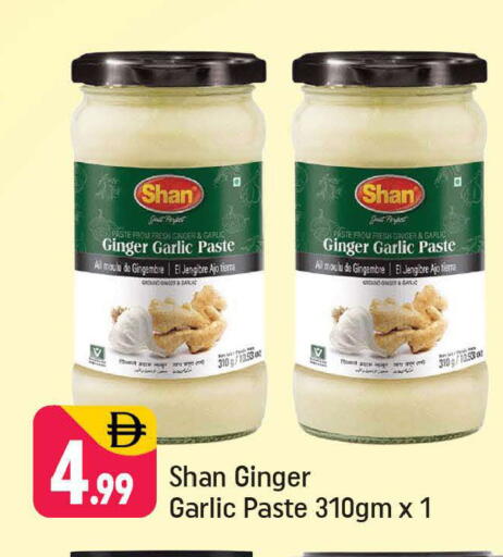 Ginger Garlic available at Shaklan  in UAE - Dubai