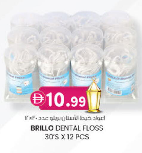 available at ك. إم. هايبرماركت in الإمارات العربية المتحدة , الامارات - أبو ظبي